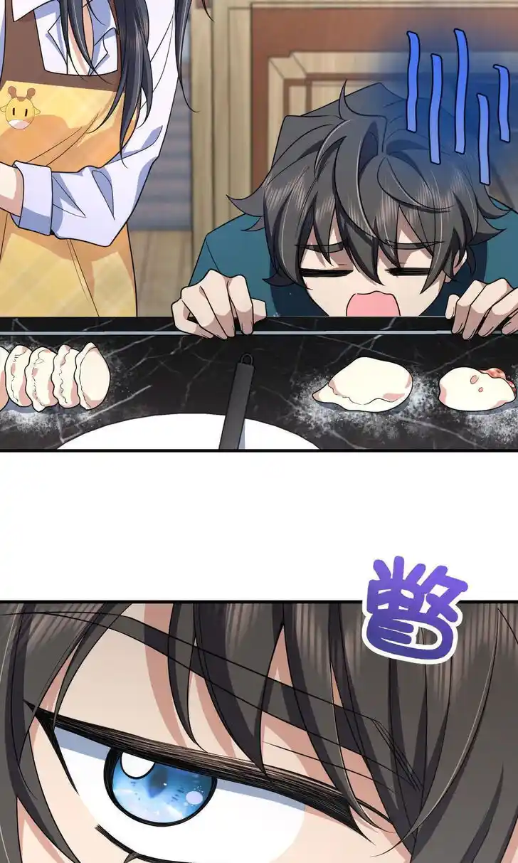 Wojia Laopo Laizi Yiqian Nian Qian Ch.118