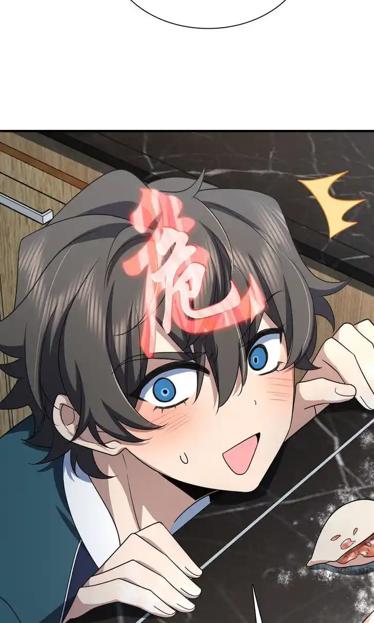 Wojia Laopo Laizi Yiqian Nian Qian Ch.118