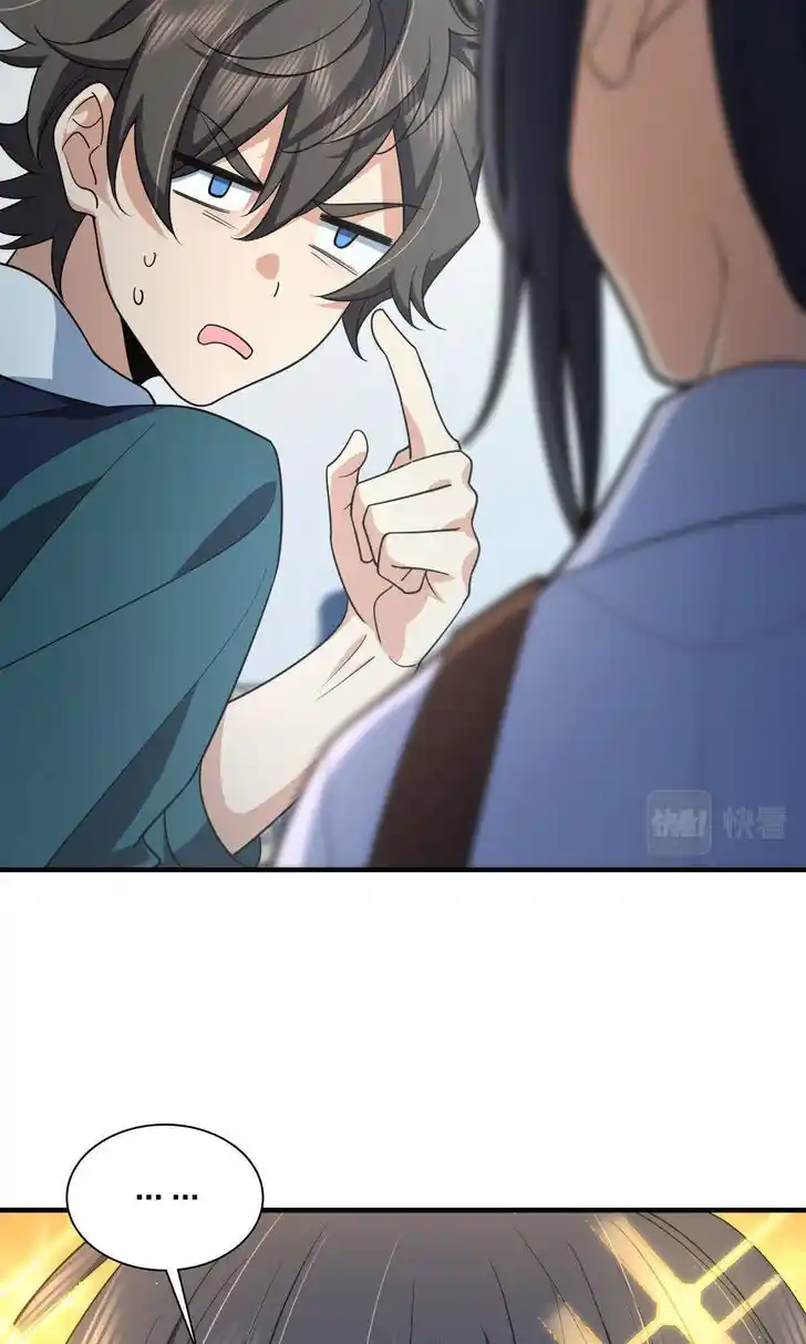 Wojia Laopo Laizi Yiqian Nian Qian Ch.118