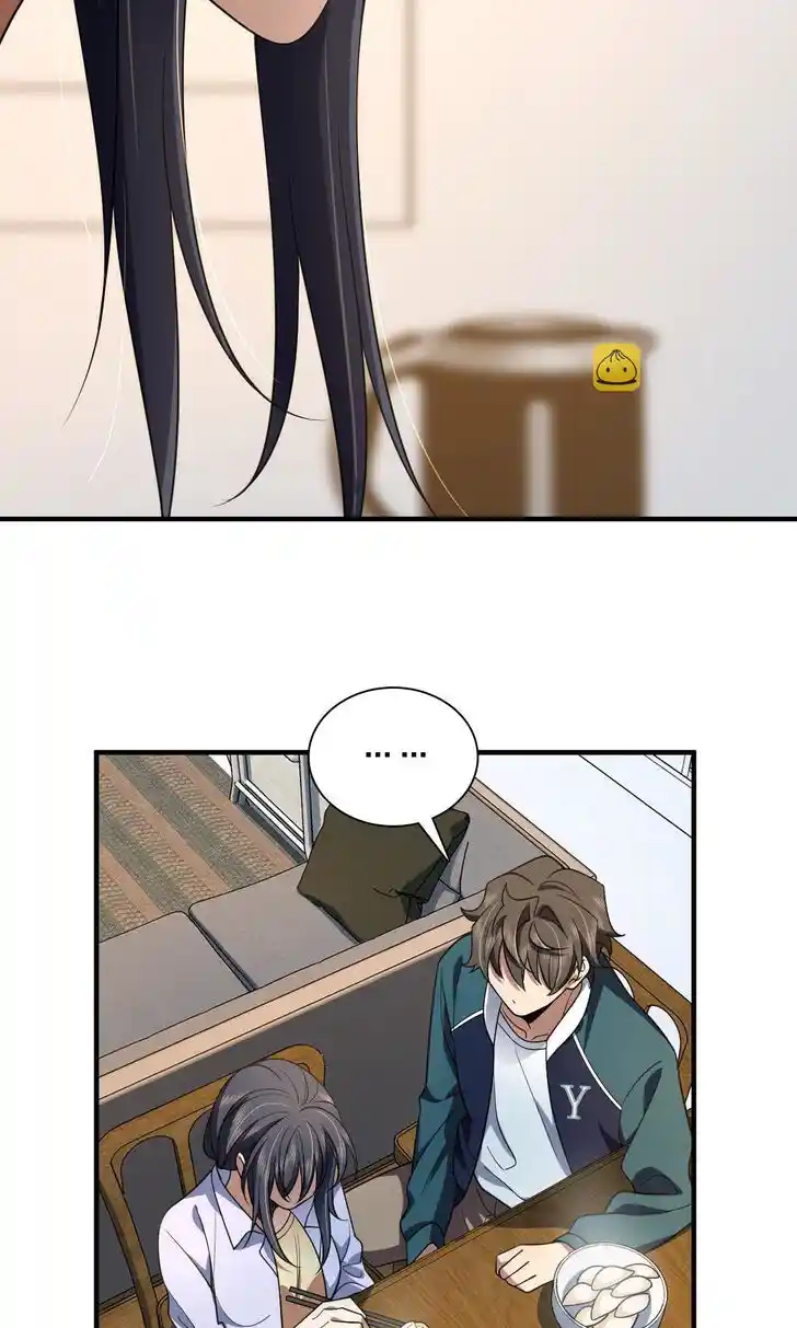 Wojia Laopo Laizi Yiqian Nian Qian Ch.118