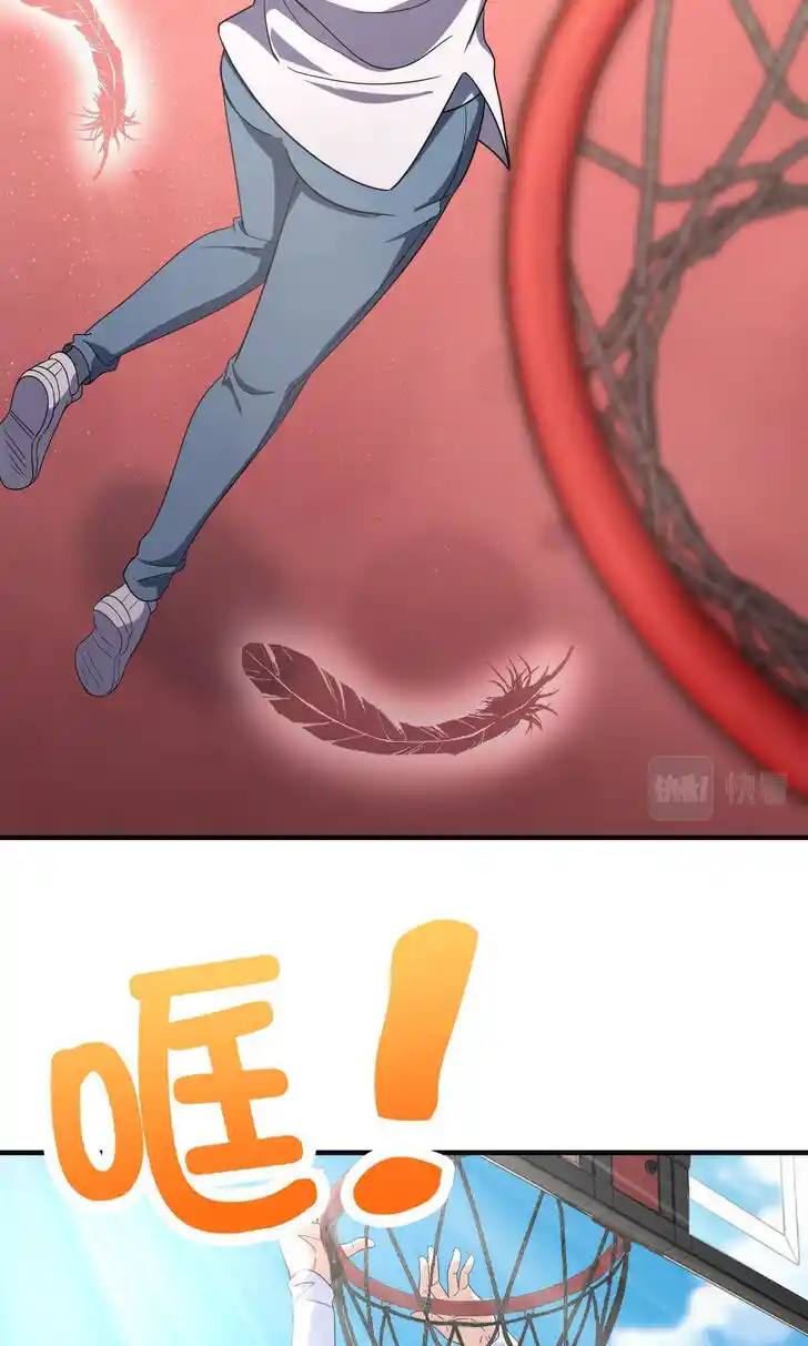 Wojia Laopo Laizi Yiqian Nian Qian Ch.119