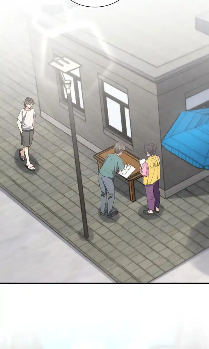 Wojia Laopo Laizi Yiqian Nian Qian Ch.124