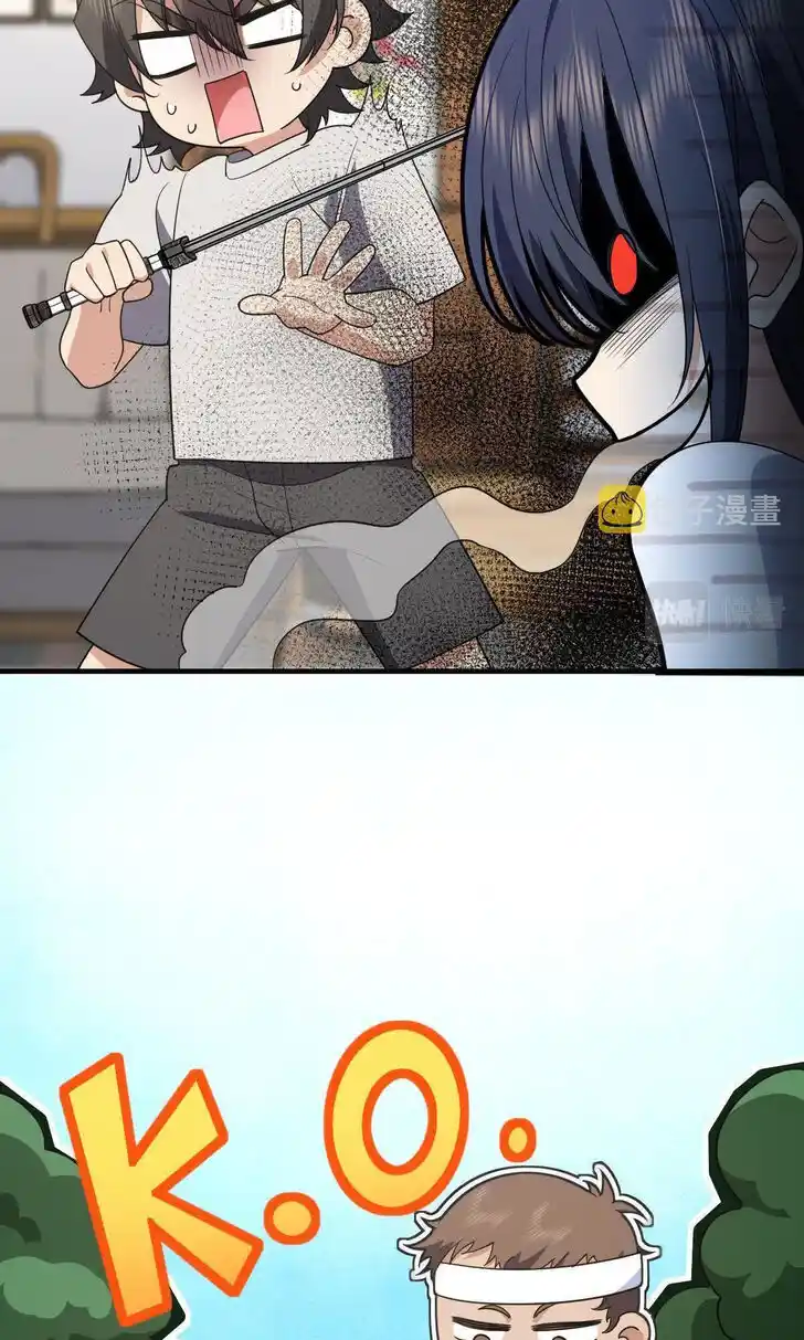 Wojia Laopo Laizi Yiqian Nian Qian Ch.124