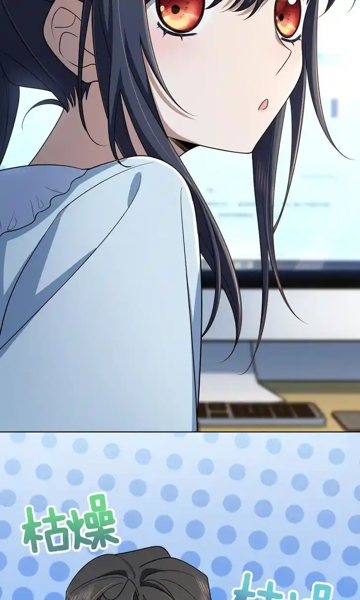 Wojia Laopo Laizi Yiqian Nian Qian Ch.126