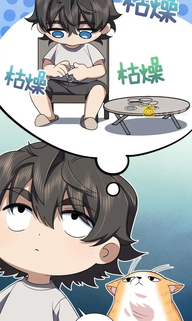 Wojia Laopo Laizi Yiqian Nian Qian Ch.126