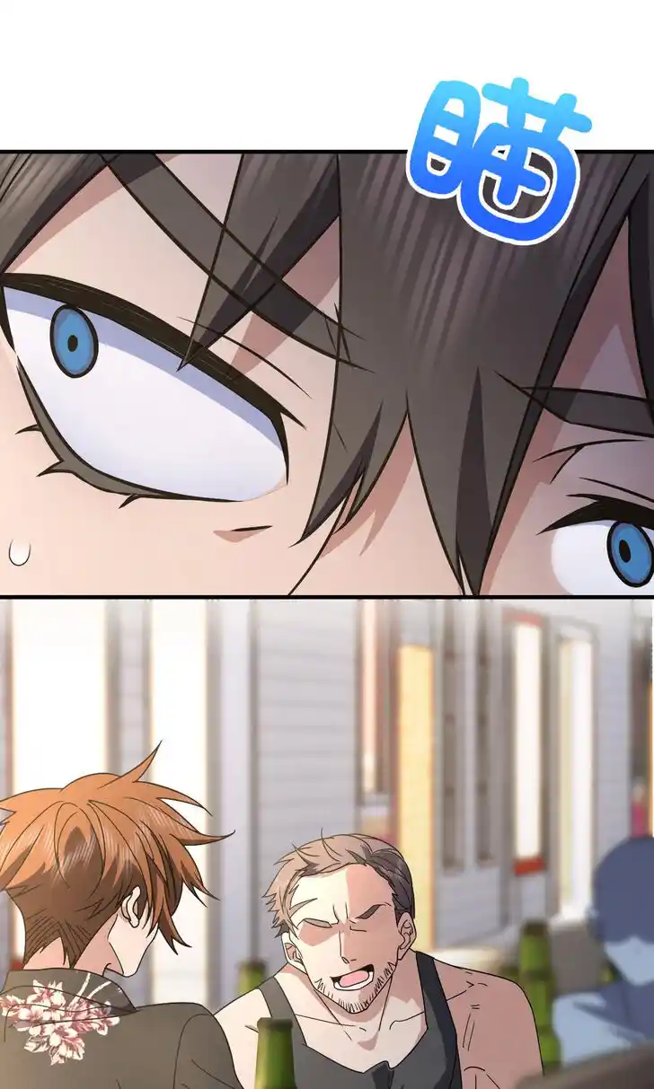 Wojia Laopo Laizi Yiqian Nian Qian Ch.127