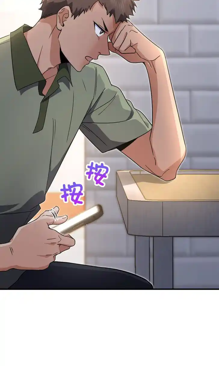 Wojia Laopo Laizi Yiqian Nian Qian Ch.127