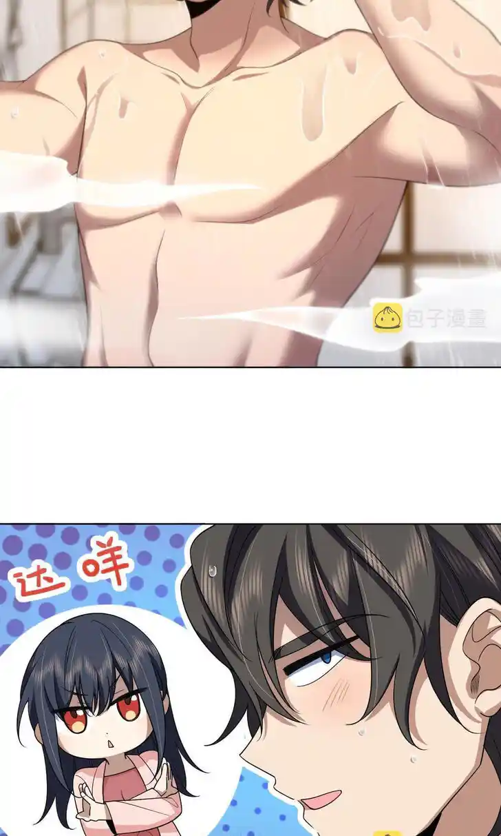 Wojia Laopo Laizi Yiqian Nian Qian Ch.128