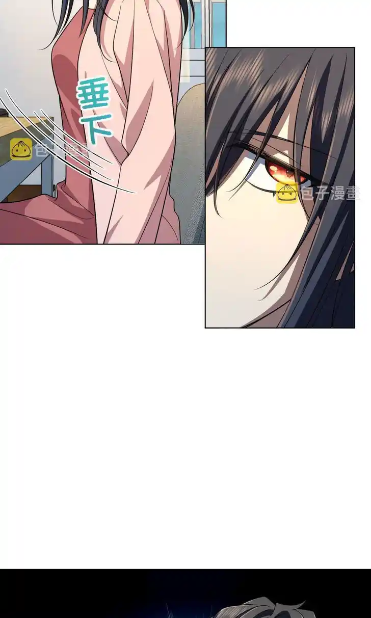 Wojia Laopo Laizi Yiqian Nian Qian Ch.128