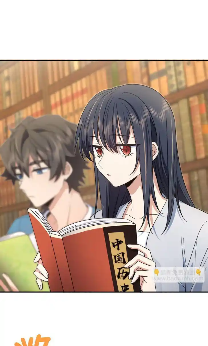 Wojia Laopo Laizi Yiqian Nian Qian Ch.132