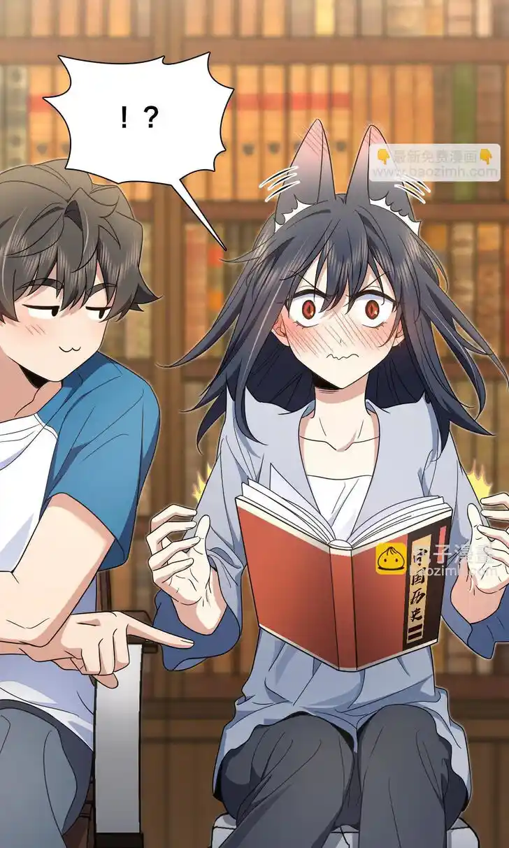 Wojia Laopo Laizi Yiqian Nian Qian Ch.132