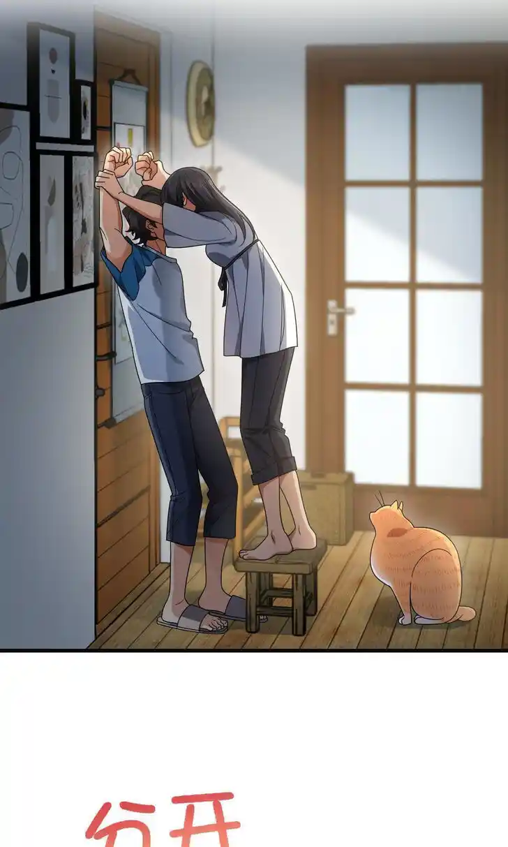 Wojia Laopo Laizi Yiqian Nian Qian Ch.133