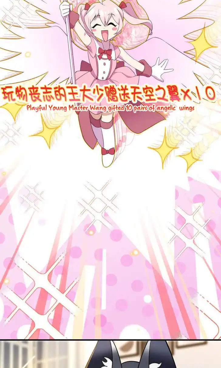 Wojia Laopo Laizi Yiqian Nian Qian Ch.133