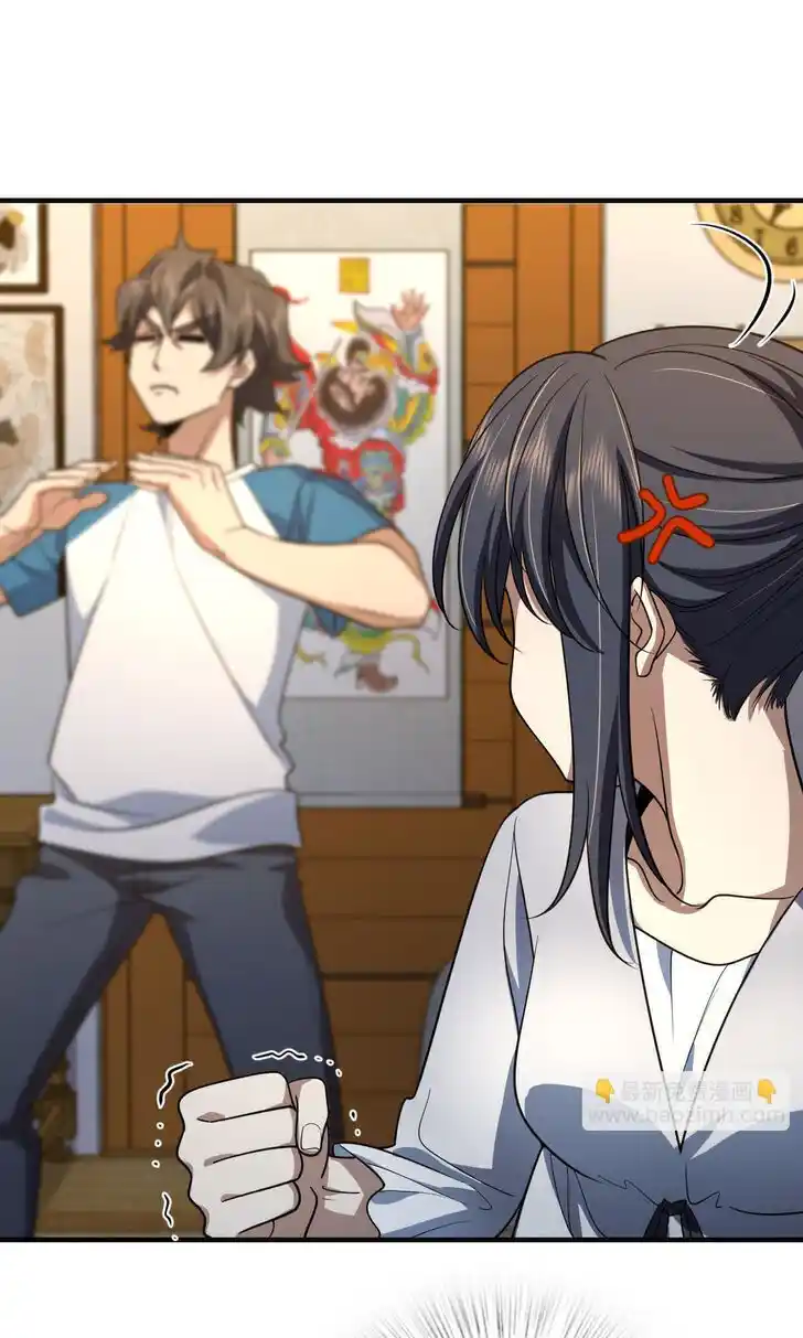 Wojia Laopo Laizi Yiqian Nian Qian Ch.133