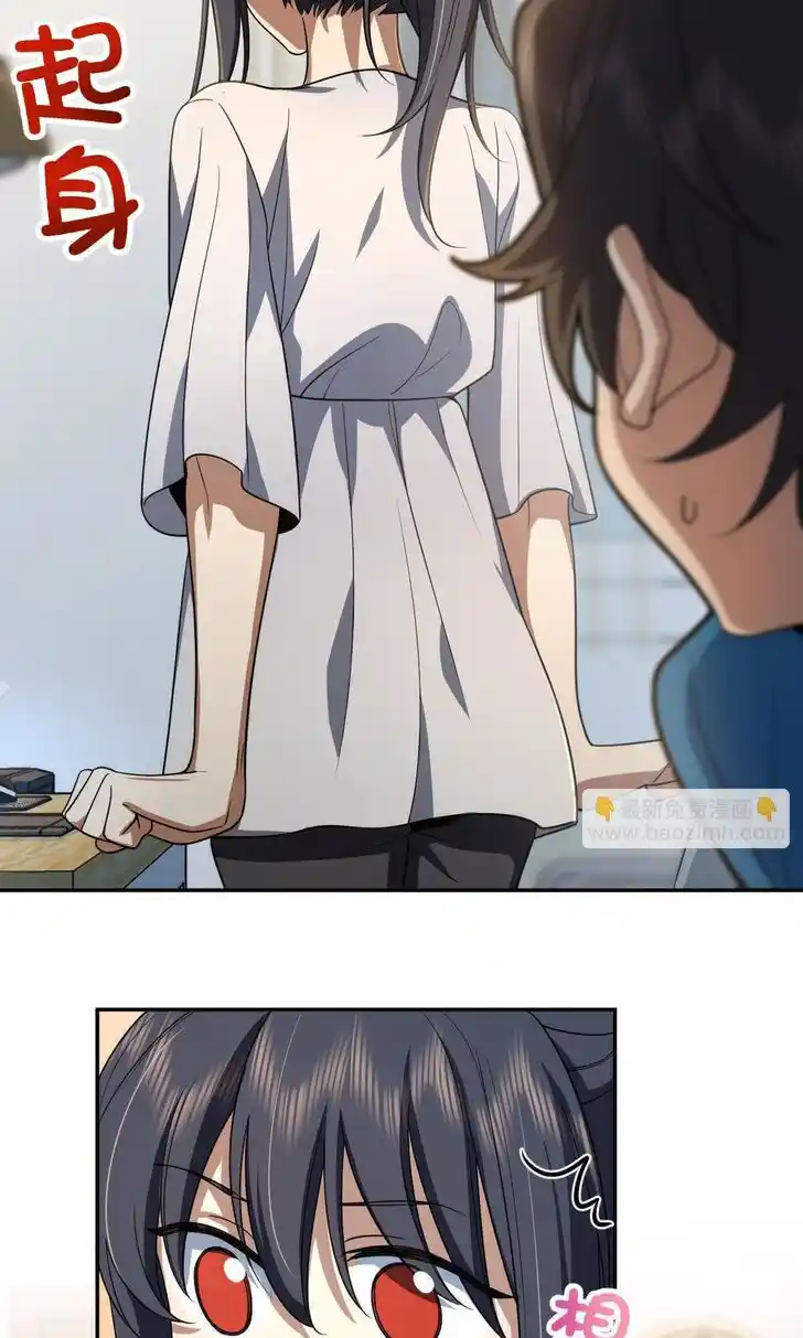 Wojia Laopo Laizi Yiqian Nian Qian Ch.134