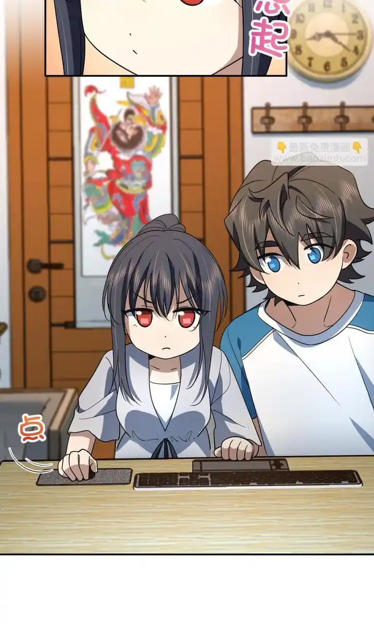 Wojia Laopo Laizi Yiqian Nian Qian Ch.134