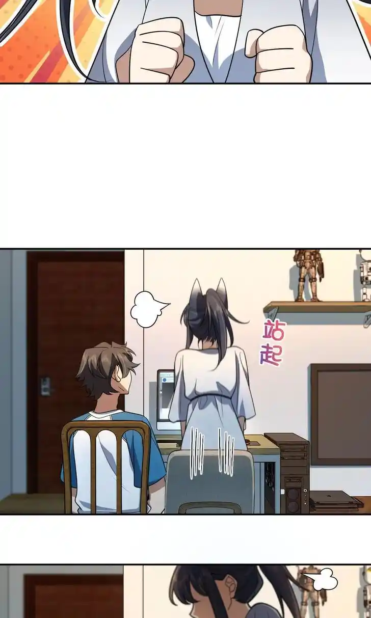 Wojia Laopo Laizi Yiqian Nian Qian Ch.134