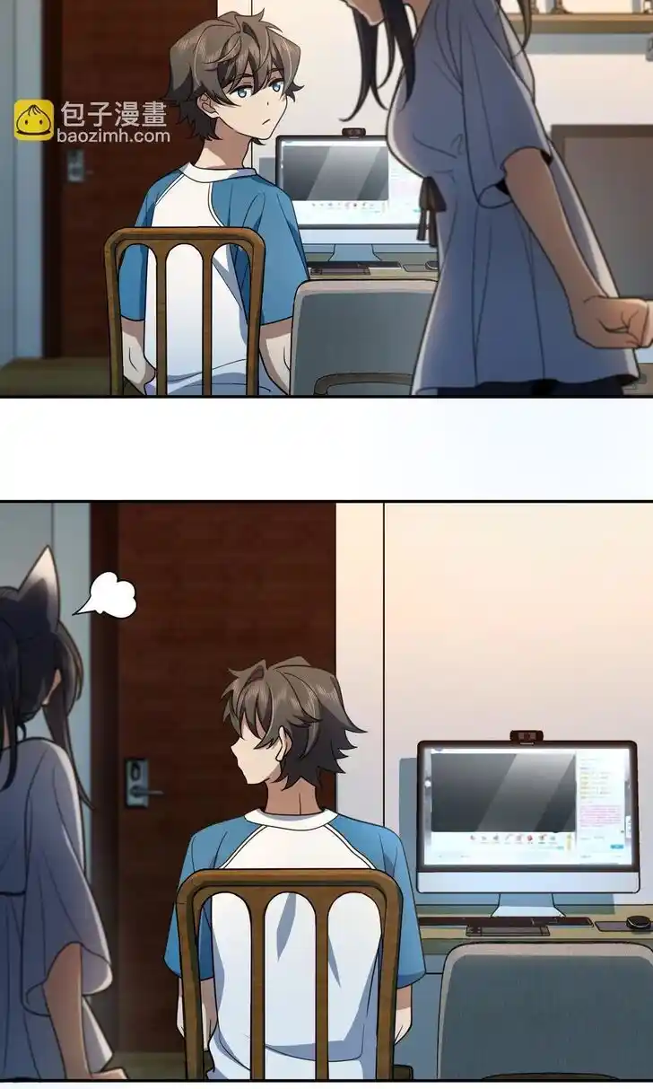 Wojia Laopo Laizi Yiqian Nian Qian Ch.134