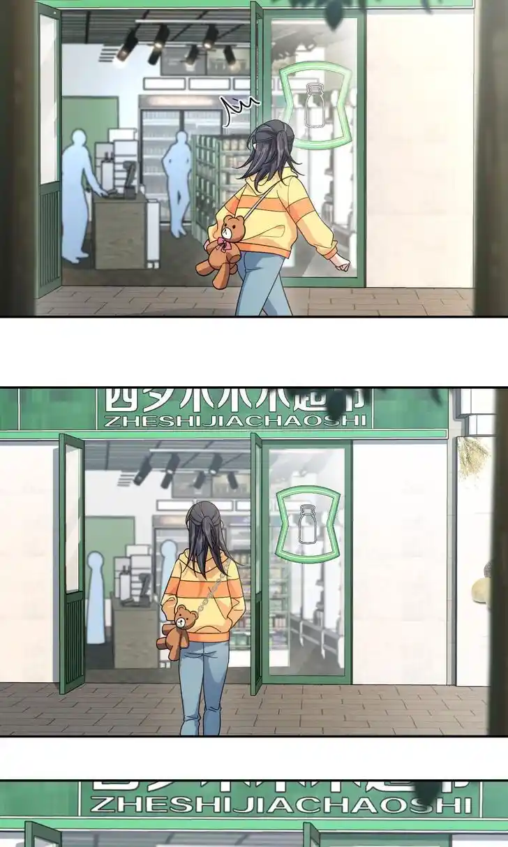 Wojia Laopo Laizi Yiqian Nian Qian Ch.134