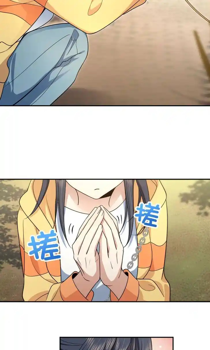 Wojia Laopo Laizi Yiqian Nian Qian Ch.134