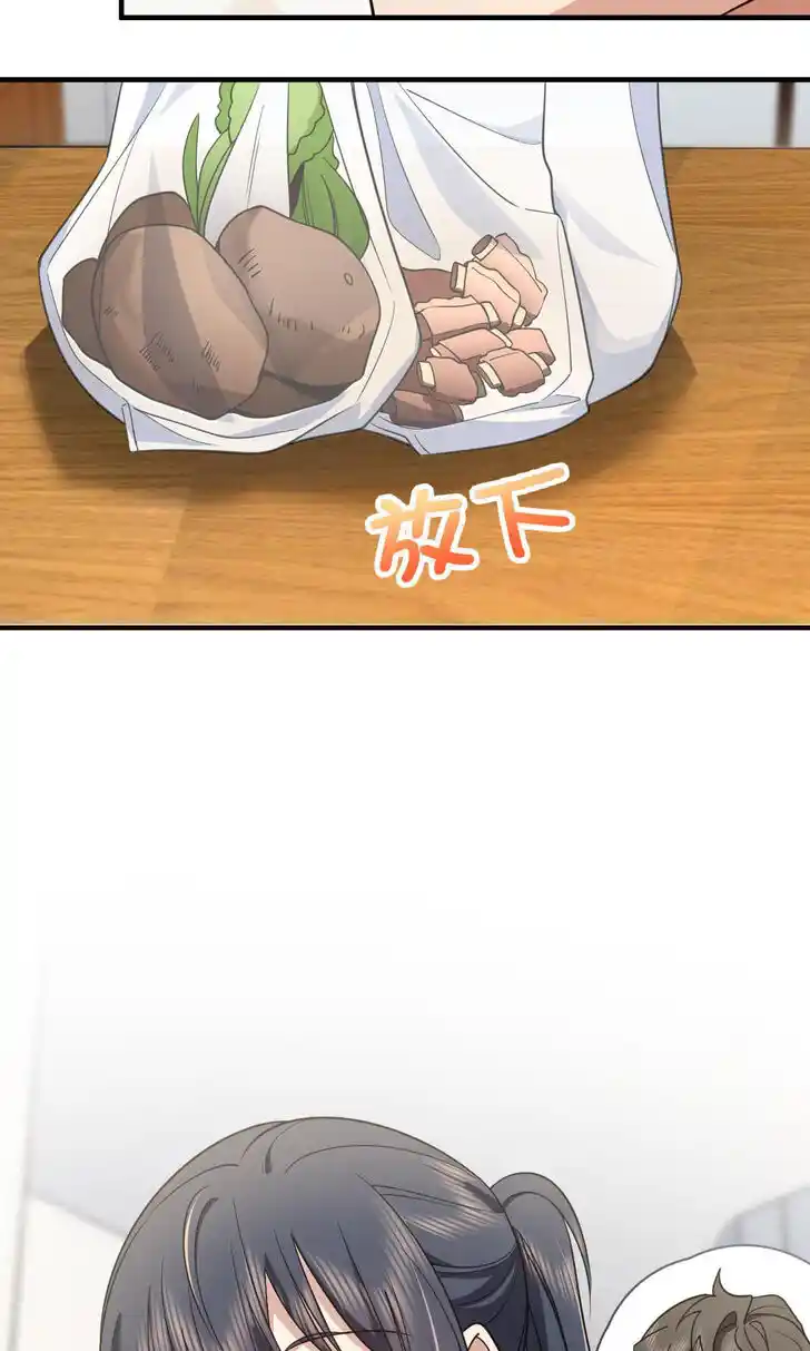 Wojia Laopo Laizi Yiqian Nian Qian Ch.135