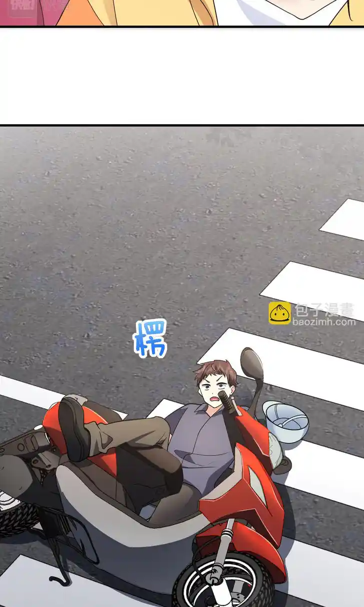 Wojia Laopo Laizi Yiqian Nian Qian Ch.135