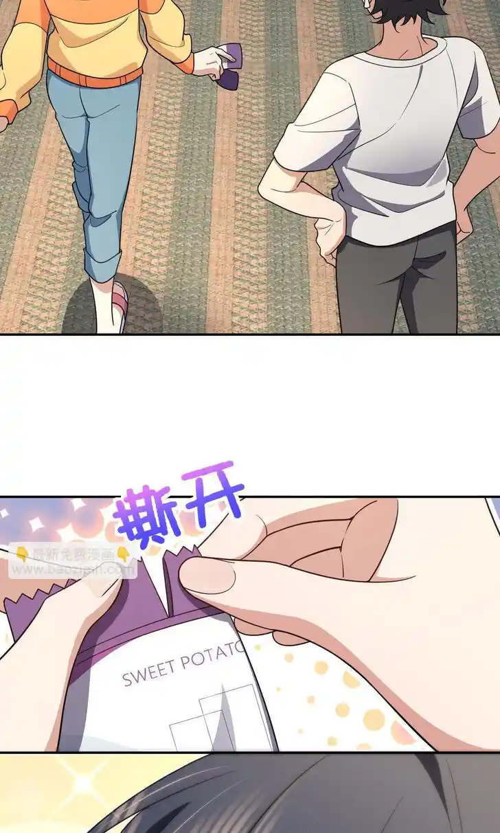 Wojia Laopo Laizi Yiqian Nian Qian Ch.136