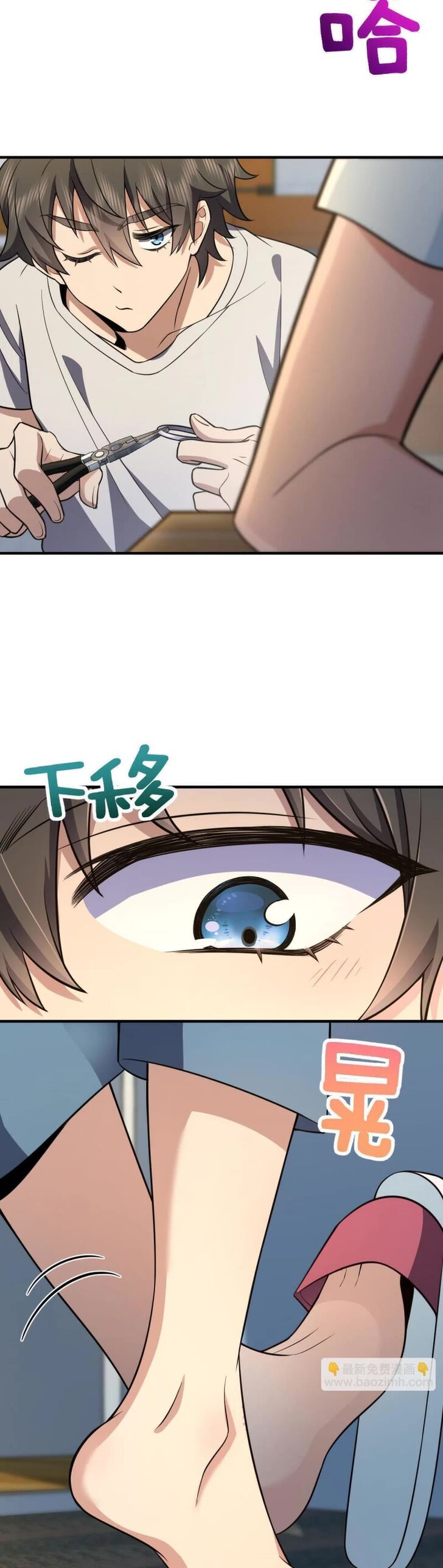 Wojia Laopo Laizi Yiqian Nian Qian Ch.138