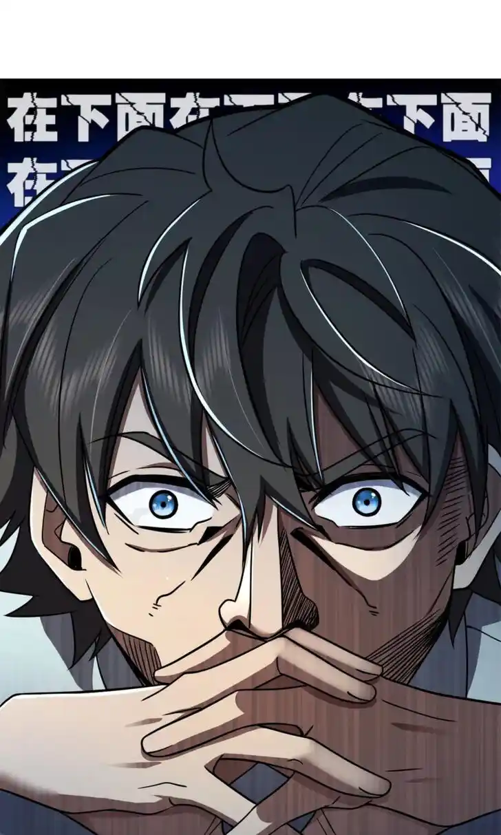 Wojia Laopo Laizi Yiqian Nian Qian Ch.143