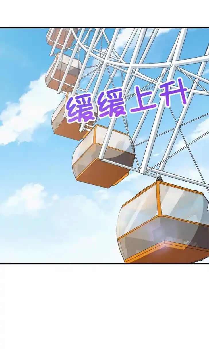 Wojia Laopo Laizi Yiqian Nian Qian Ch.143