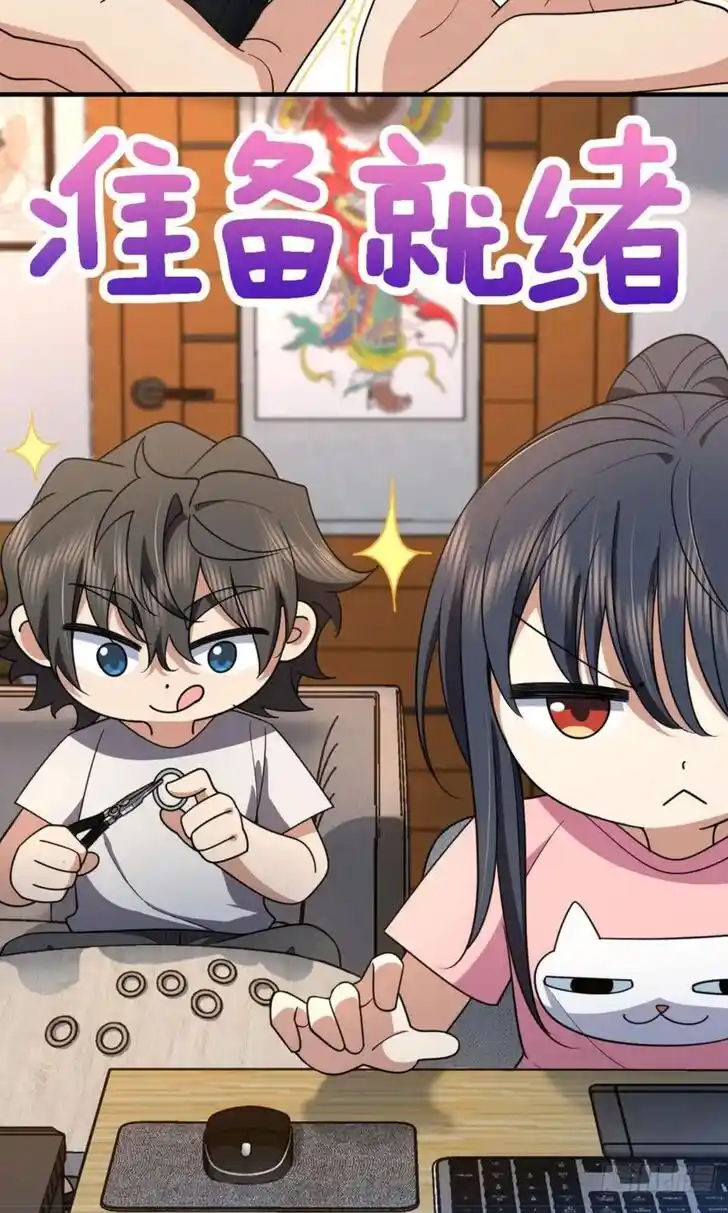 Wojia Laopo Laizi Yiqian Nian Qian Ch.146