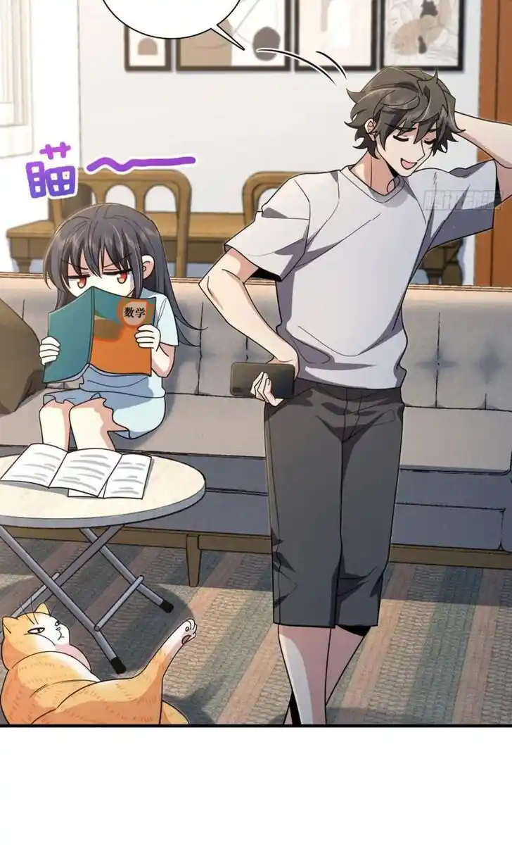 Wojia Laopo Laizi Yiqian Nian Qian Ch.146