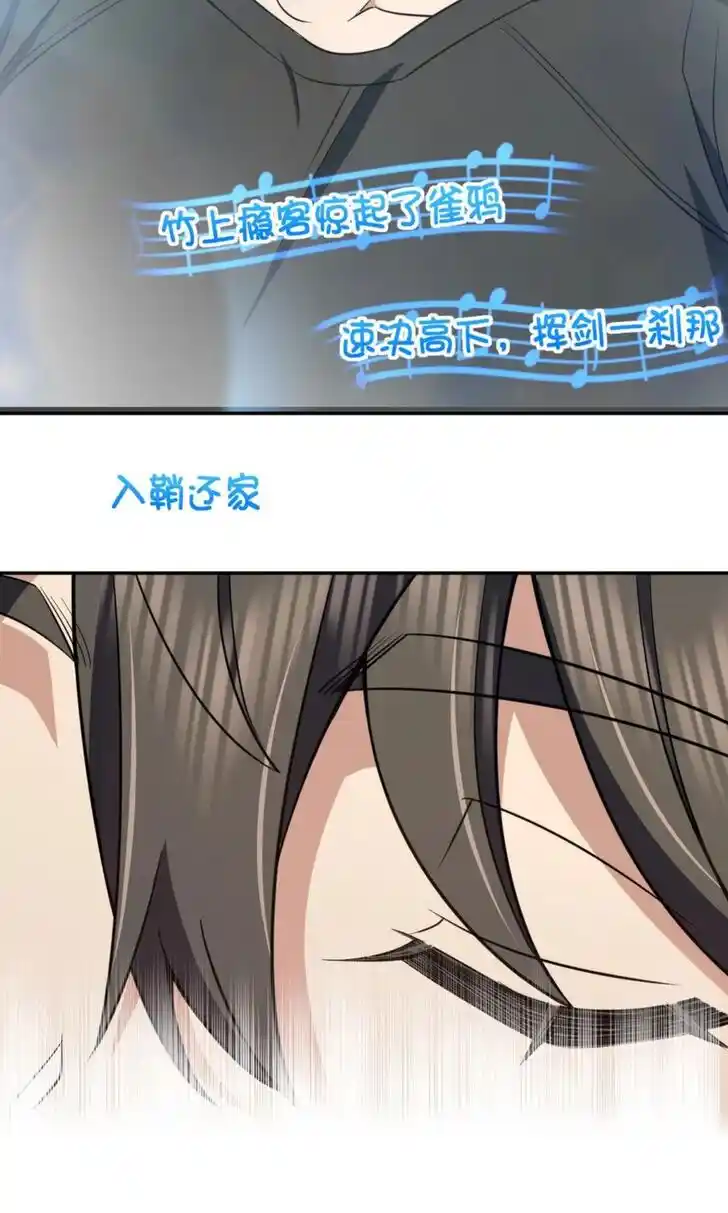 Wojia Laopo Laizi Yiqian Nian Qian Ch.151