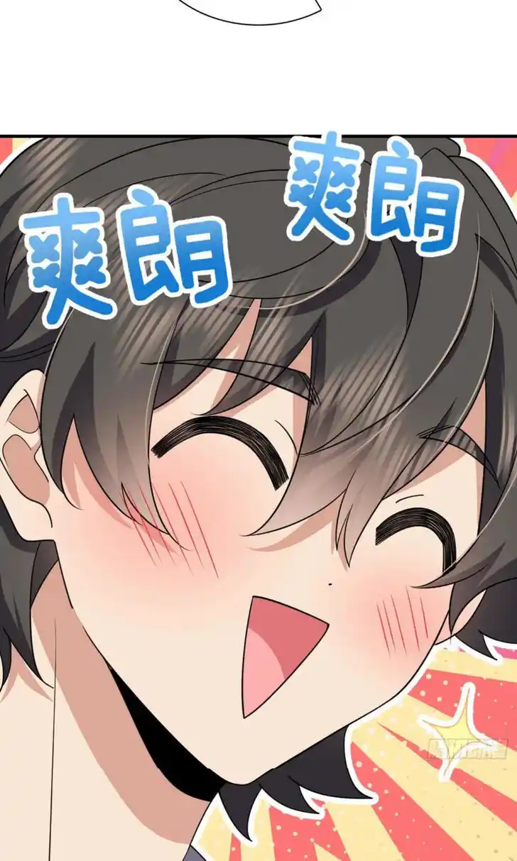 Wojia Laopo Laizi Yiqian Nian Qian Ch.152