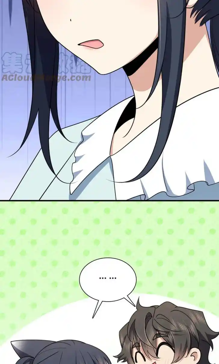 Wojia Laopo Laizi Yiqian Nian Qian Ch.152