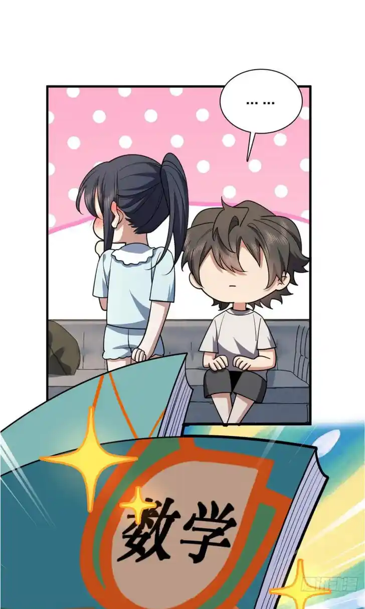 Wojia Laopo Laizi Yiqian Nian Qian Ch.152