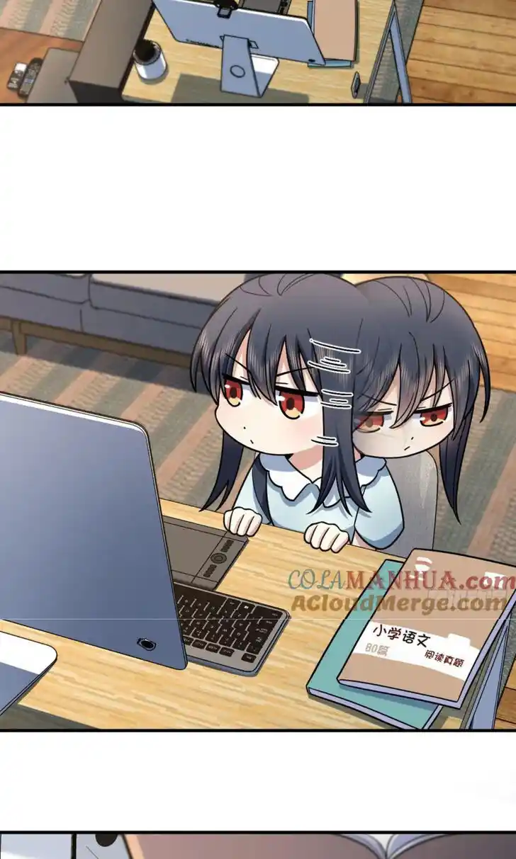 Wojia Laopo Laizi Yiqian Nian Qian Ch.153