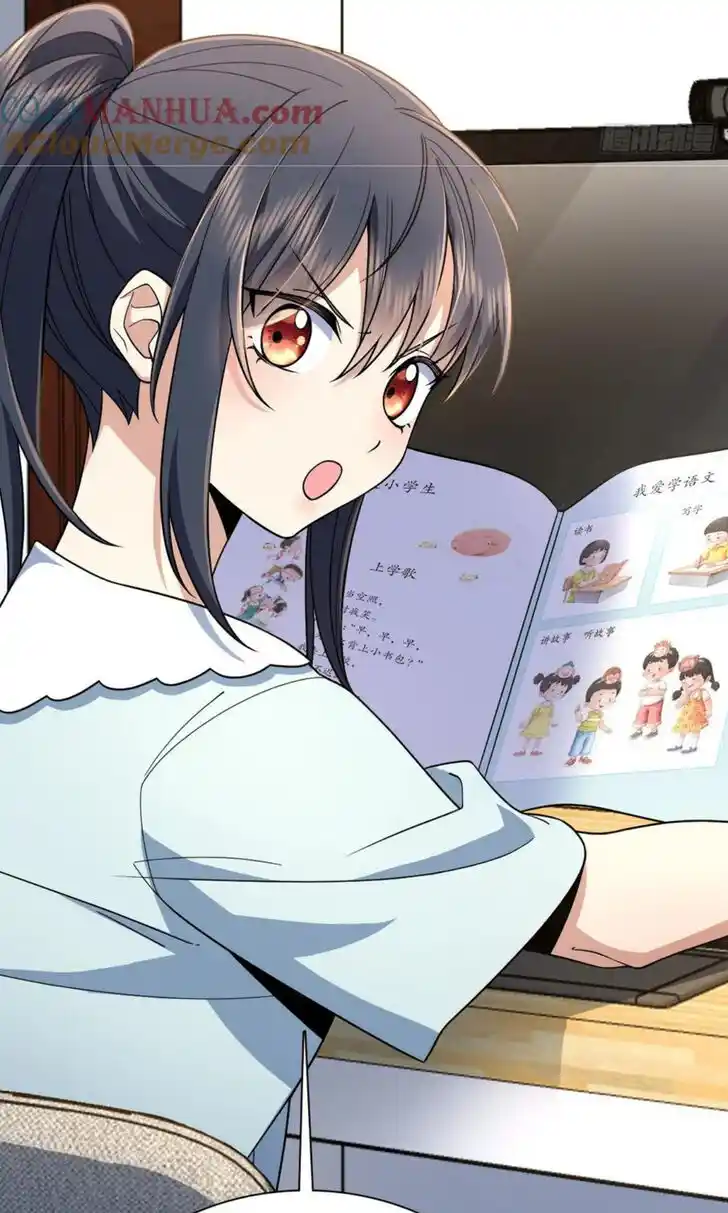 Wojia Laopo Laizi Yiqian Nian Qian Ch.153