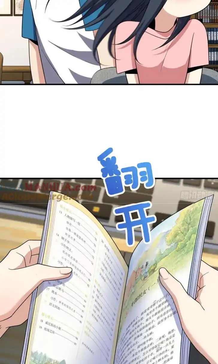 Wojia Laopo Laizi Yiqian Nian Qian Ch.153