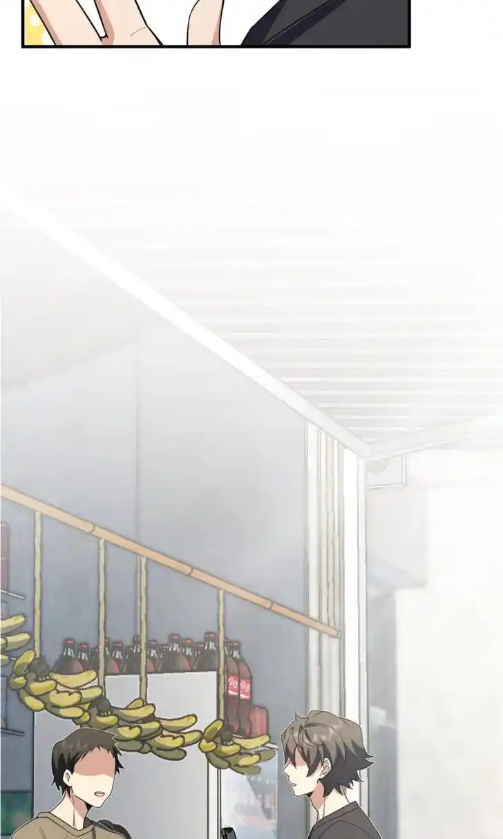 Wojia Laopo Laizi Yiqian Nian Qian Ch.155