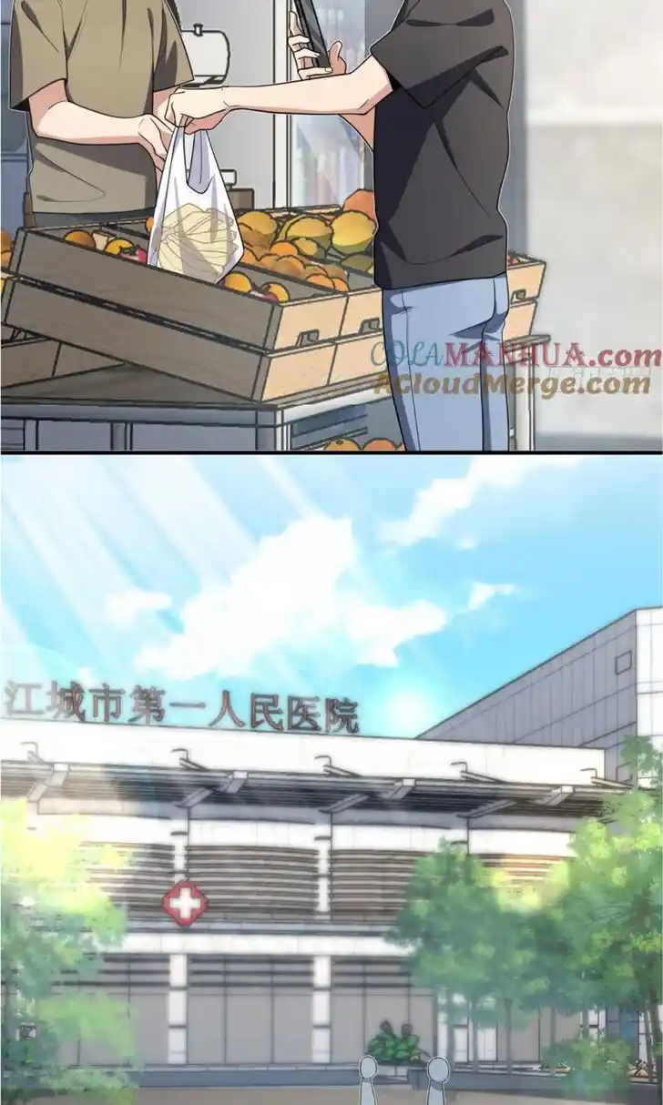 Wojia Laopo Laizi Yiqian Nian Qian Ch.155