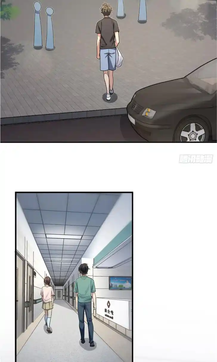 Wojia Laopo Laizi Yiqian Nian Qian Ch.155