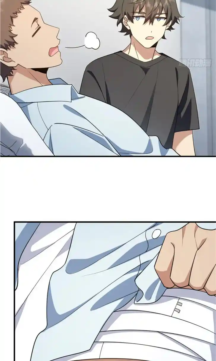 Wojia Laopo Laizi Yiqian Nian Qian Ch.155