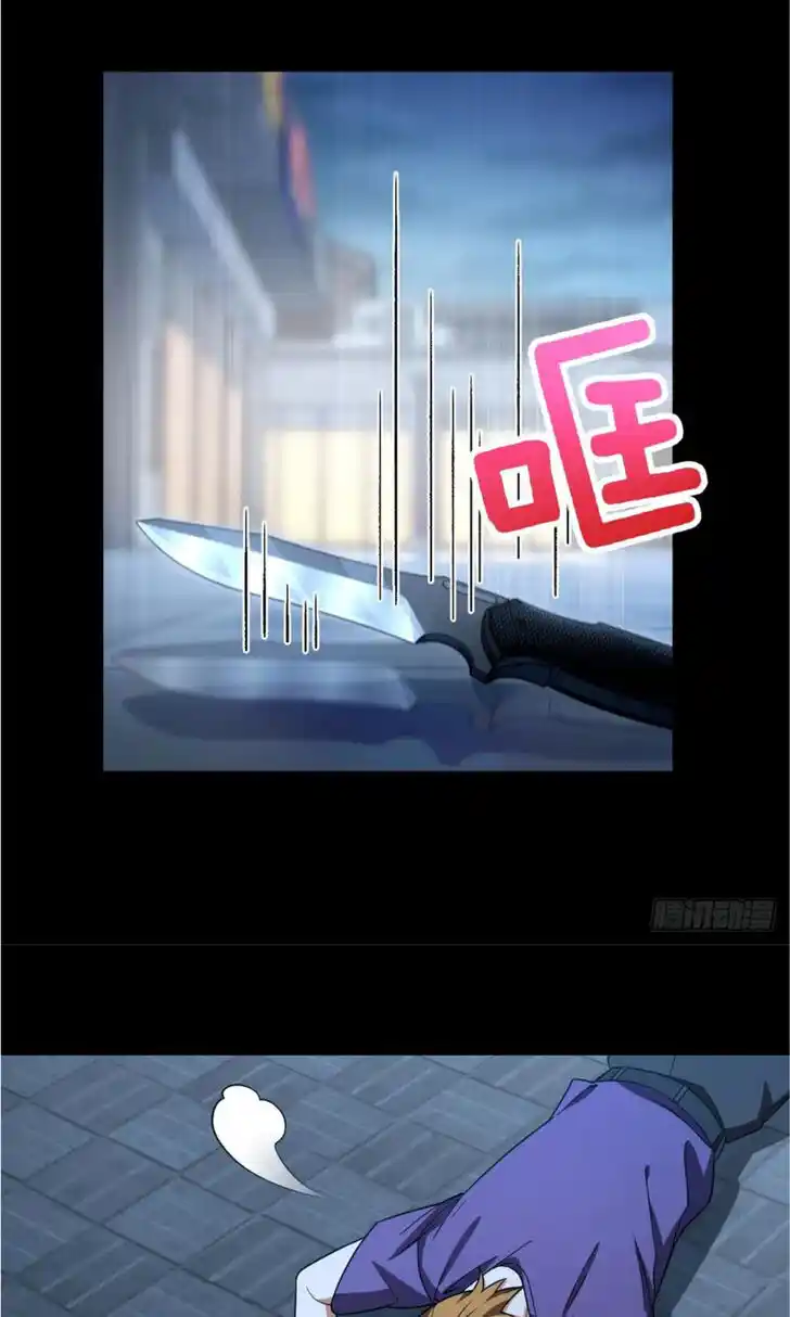 Wojia Laopo Laizi Yiqian Nian Qian Ch.156