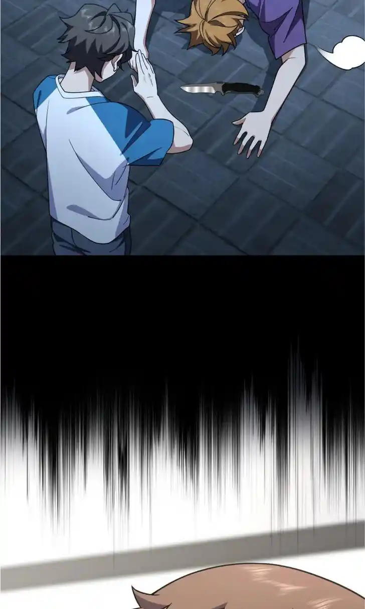 Wojia Laopo Laizi Yiqian Nian Qian Ch.156