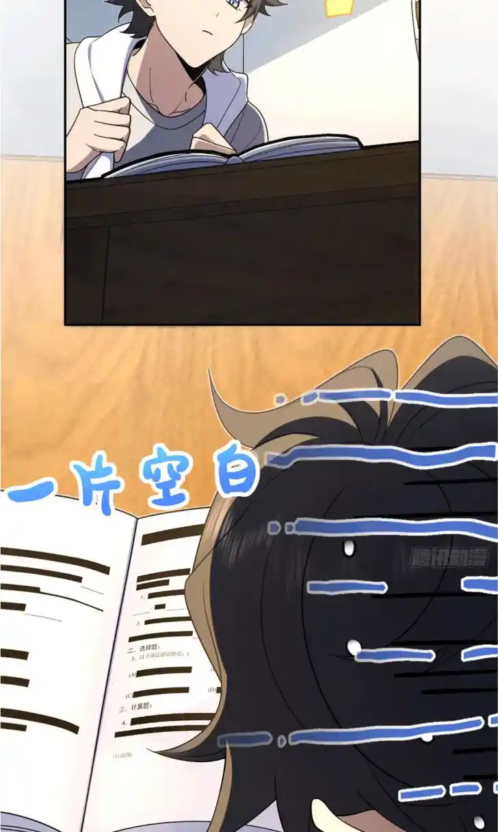 Wojia Laopo Laizi Yiqian Nian Qian Ch.157