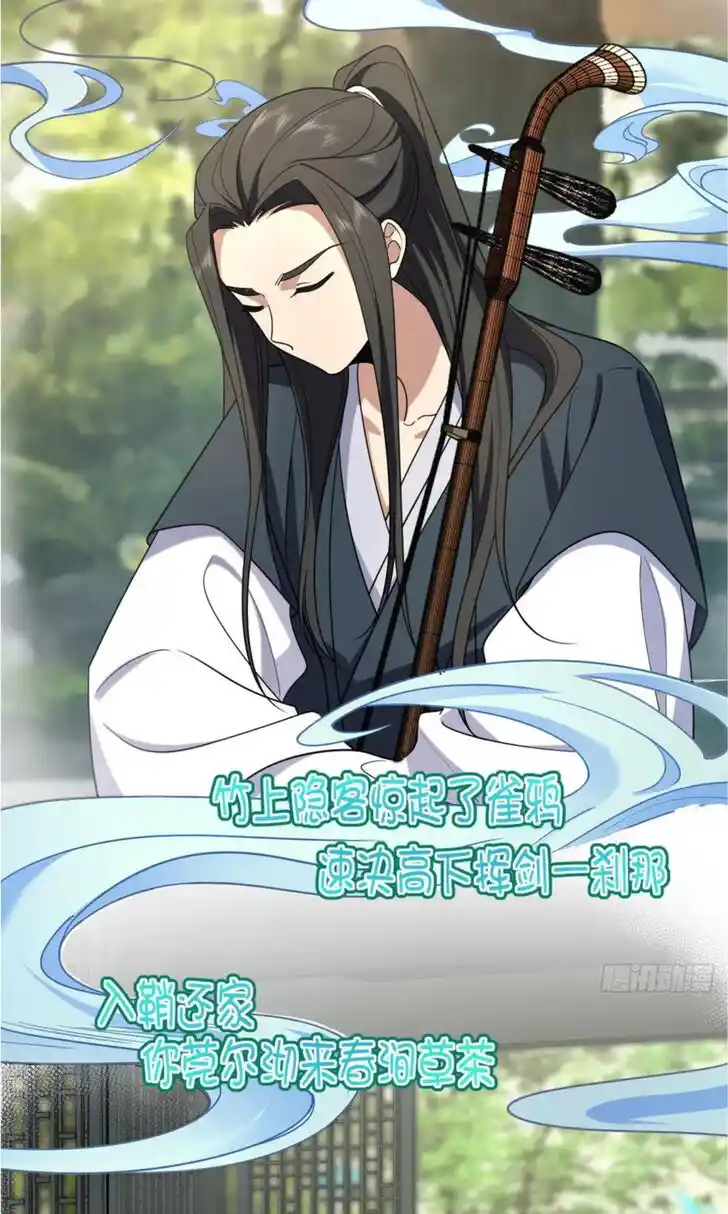 Wojia Laopo Laizi Yiqian Nian Qian Ch.158