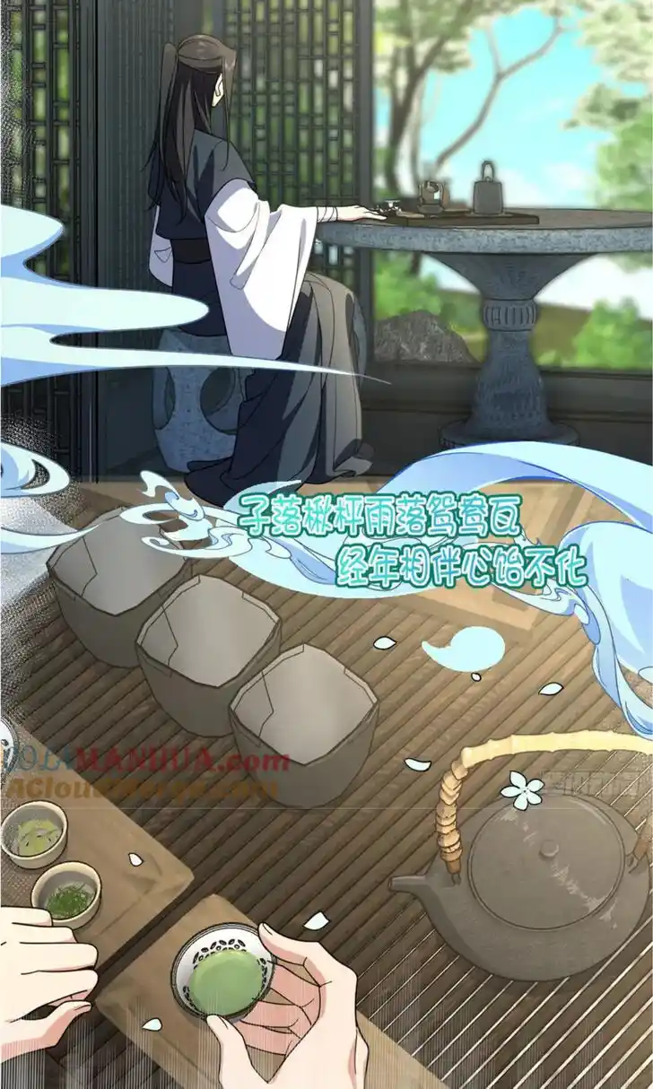 Wojia Laopo Laizi Yiqian Nian Qian Ch.158