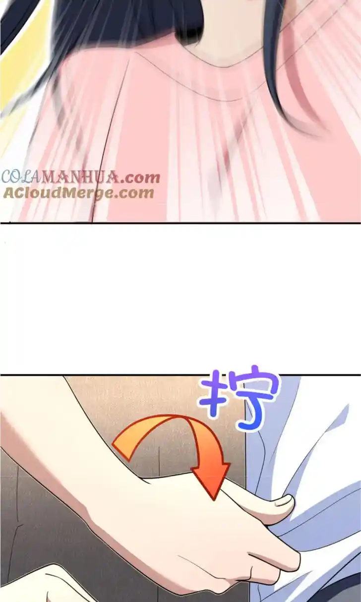 Wojia Laopo Laizi Yiqian Nian Qian Ch.160