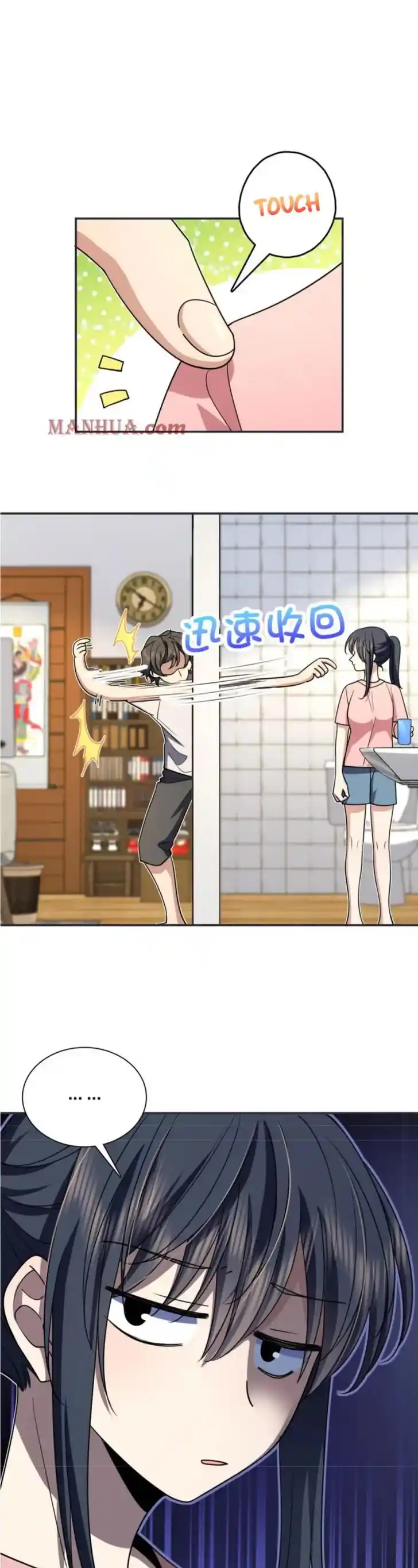 Wojia Laopo Laizi Yiqian Nian Qian Ch.161